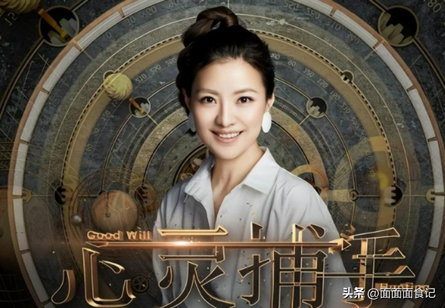 和撒贝宁同居四年，转身和富豪在一起，没想到如今却沦落至此