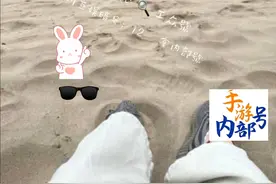 礼包|《仙剑奇侠传新的开始》最新礼包兑换码领取（亲测可用！）图片