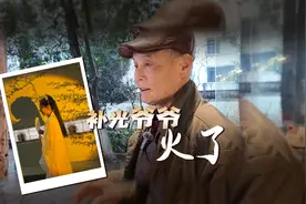 拍出“酥式氛围感” 苏州平江路“补光爷爷”火了！图片