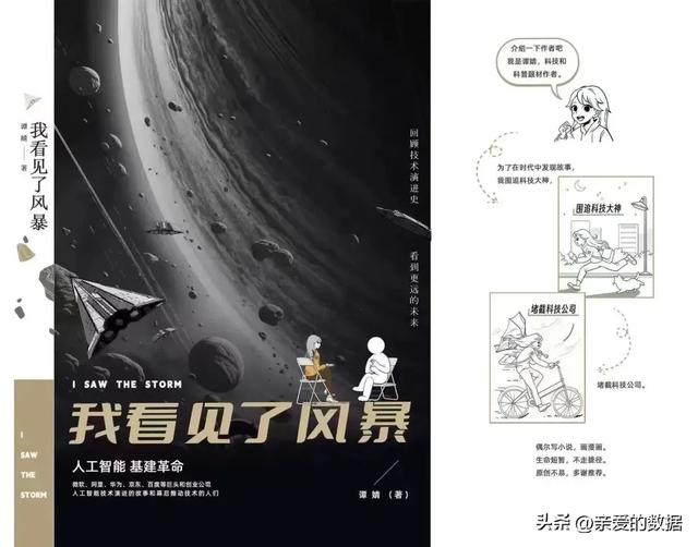 是时候去问CTO了，咱的AI产品要不要封装MCP？