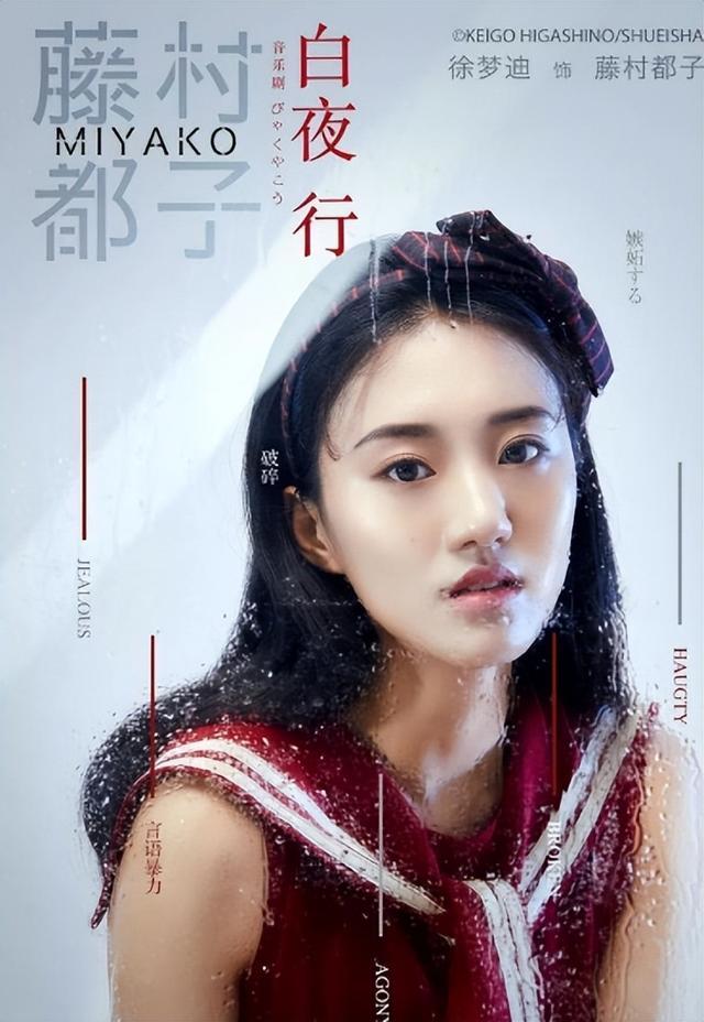 闫学晶风波终于落幕	，6个男人惨遭牵连，儿媳与继女最不好过