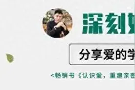 我和女朋友在一块没有“被需要感” 感觉不到爱，怎么办？图片