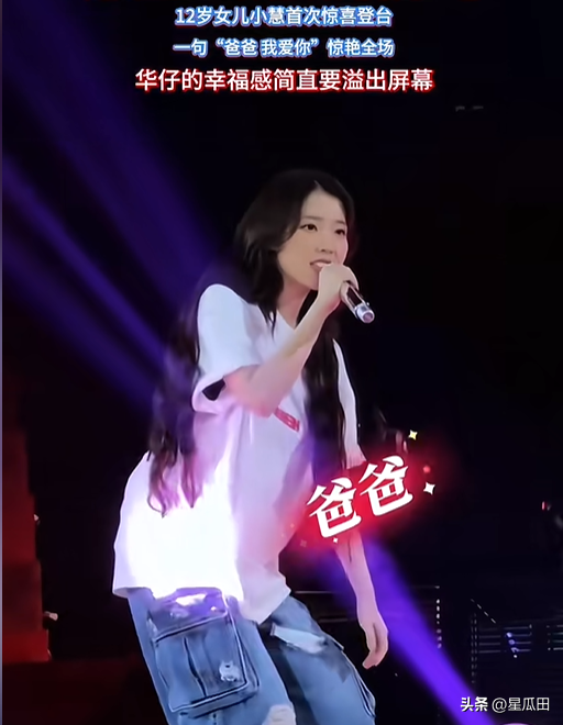 母亲46岁生下她，父亲刘德华用亿万富养，如今13岁她成了这个模样