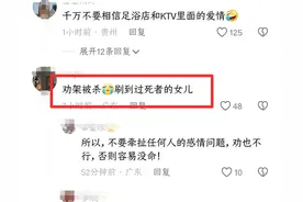 炸锅！足浴店女老板被杀害，调出监控凶手被抓，原因曝光评论沦陷图片