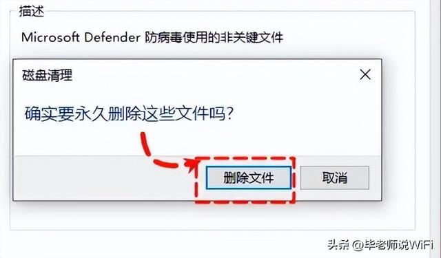 C盘爆满电脑里传递优化文件可以清理吗（Windows系统）