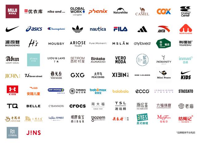 上海虹桥前湾印象城MEGA将于12月23日盛大启幕