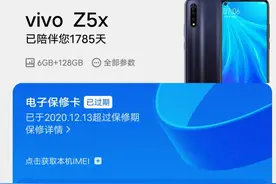 一位用了快五年的vivo机主说几句使用感受的心里话图片