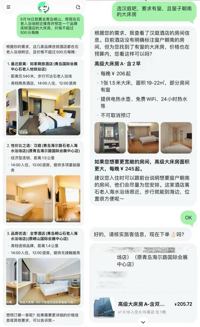 美团AI布局十年爆发，外卖市场又要变天，这些红利老百姓别放过