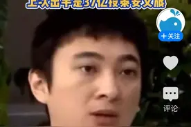 王健林连年大甩卖，王思聪却再入局商业地产，难道是为赚奶粉钱？图片