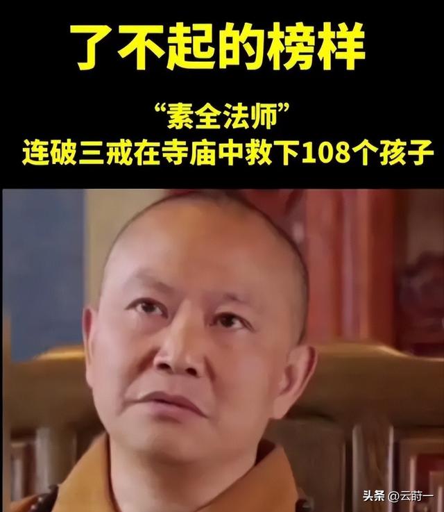 离谱！郑州特大暴雨！少林寺拒绝游客入屋避雨！理由引发网友争议