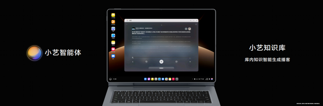 当硬件参数不再是消费者的唯一标准 看鸿蒙6怎么让电脑越用越好用