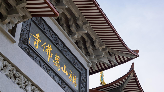 年轻人也爱寺庙游？福州这三座免费古刹，历经千年风霜值得一去