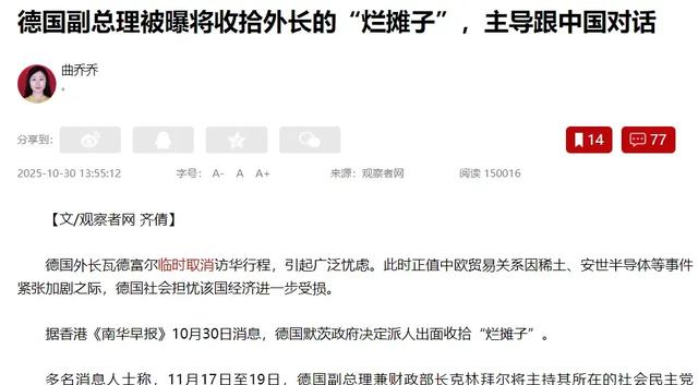 中美谈完，特朗普高高兴兴回家	，德国立马表态，荷兰悔不当初啊