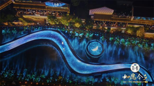 “如愿今夕”唯美展示 和合文化浪漫出圈