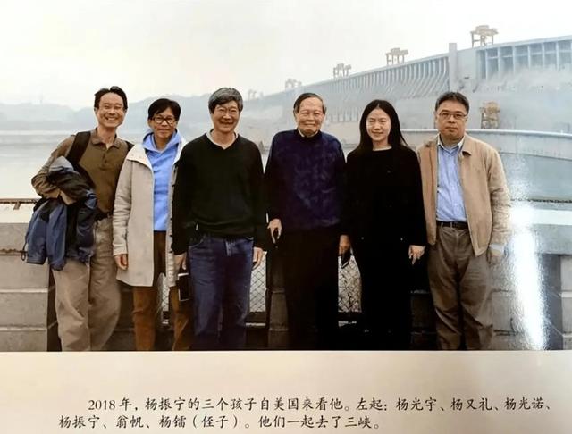 杨振宁去世才4天，令人担忧的事还是发生了，翁帆好友言论被扒