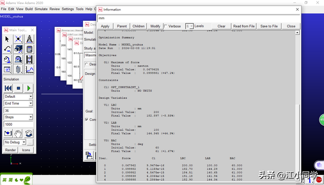 基于adams经典界面的模型优化设计（清晰版）