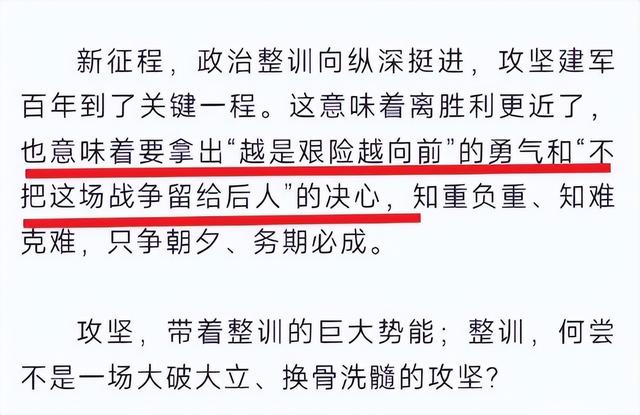 对赖清德斩首逮捕？解放军首次确认，可选任何手段	，直接瓮中捉鳖
