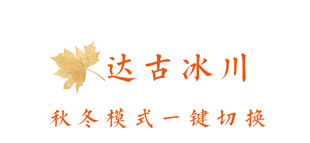 中国彩林第一县！黑水的美镜头不足以描绘！