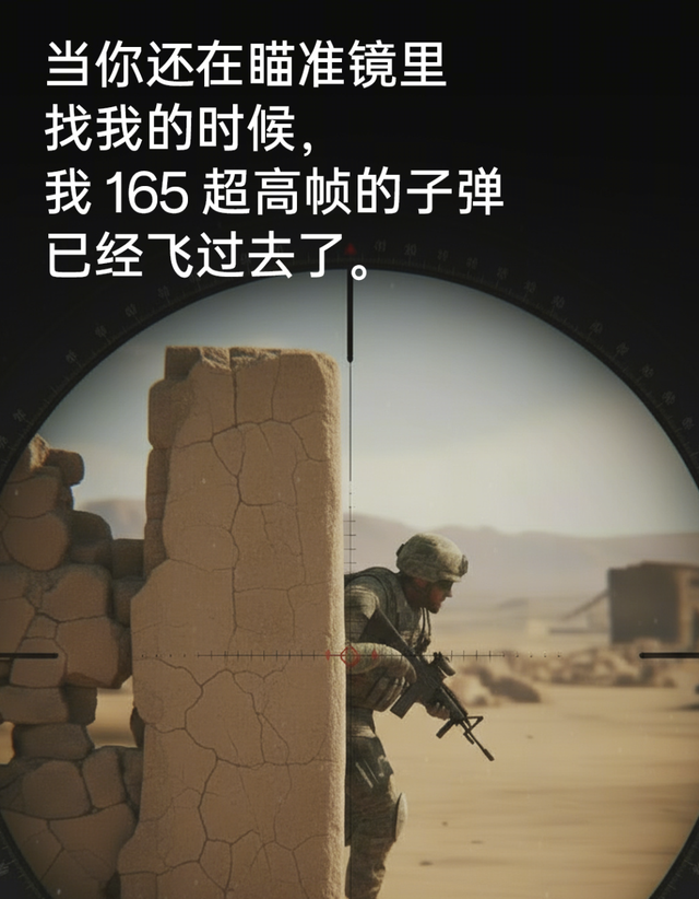 从「高刷」迈入「超高刷」，下一个“游戏大时代”来了