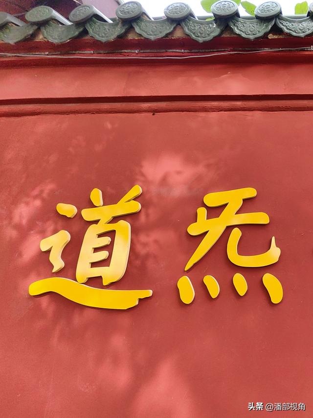 登无锡吼山，观沿途风景