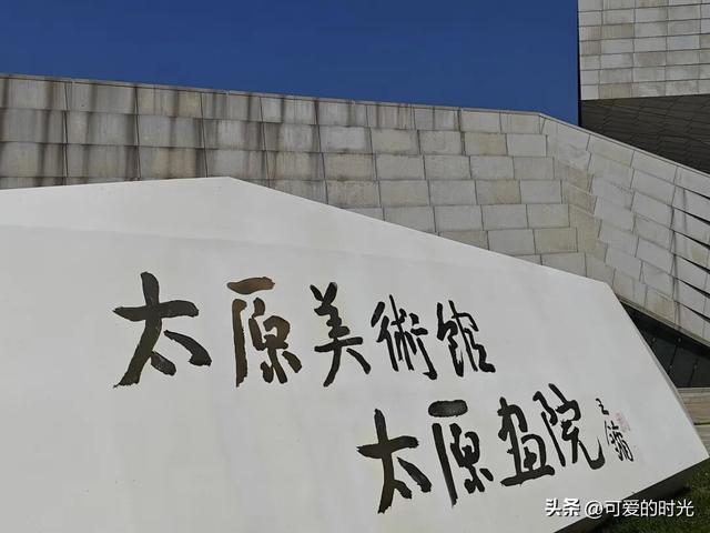 太原，适合溜达的城市