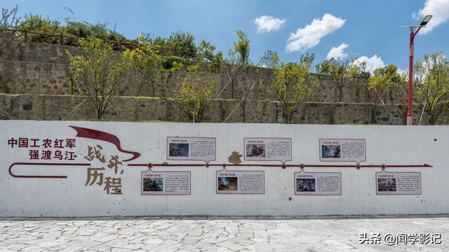 自驾•重走长征路 15瓮安 遵义 猴场会议 强渡乌江