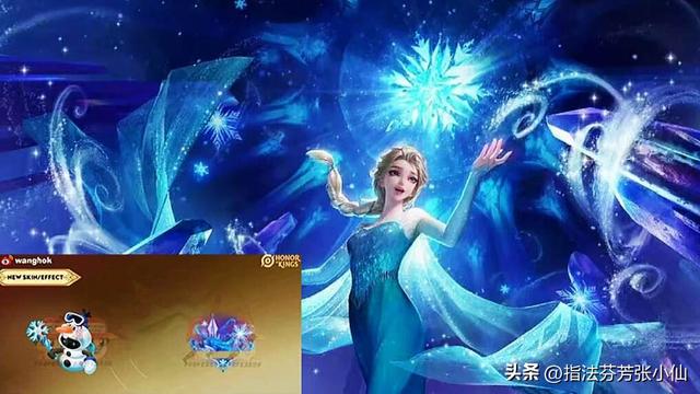下周新皮肤上架，2千点券给小乔，蔡文姬新皮来袭，冰雪奇缘返场