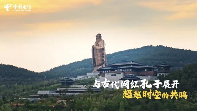 好客山东VS宠粉重庆：山高水长 云聚四方