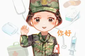 上新！最新护士表情包来咯~图片