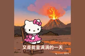 豆包学会“写字”了！秒出海报漫画表情包，运营神器get图片