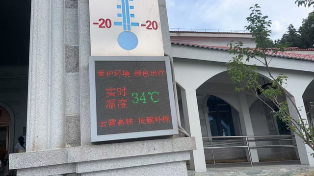 7分钟逃离酷暑，全家在庐山共赴悠然时光