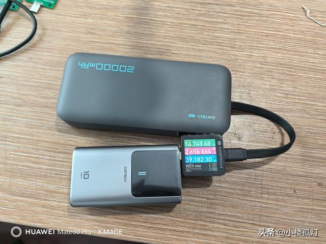 酷态科CP24自带线移动电源充电宝性能评测