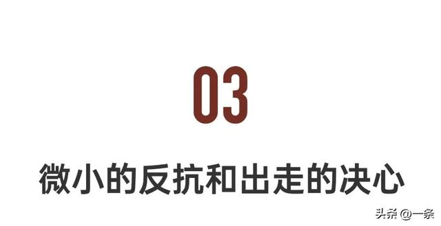 一个中国女孩，4年独闯中东