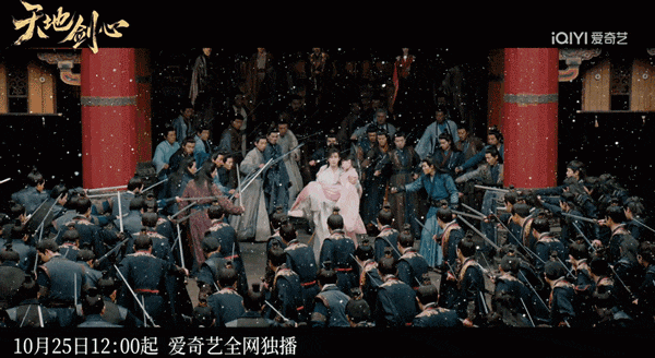 《天地剑心》首播好评，如此热血的群像江湖好久不见！