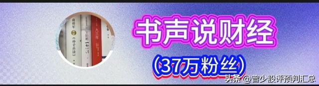 夜已深,再次强调明天周五大盘很关键,且看晚间十大股评预判分析