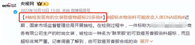 央视曝光4种“致癌日用品”，家里千万别囤！越囤全家身体越差！