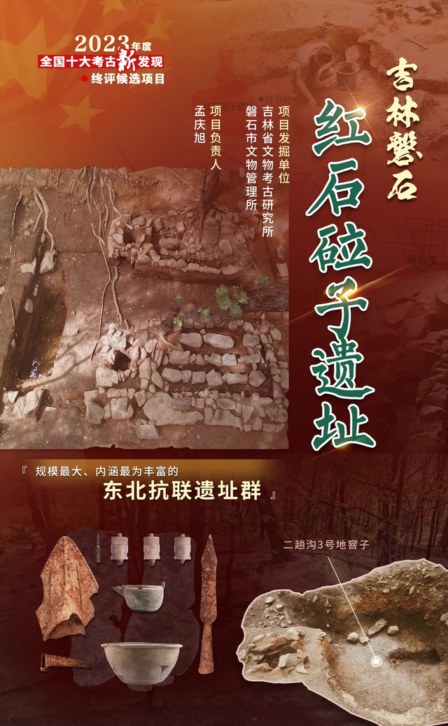 这个冬天吉林文旅“上大分”，是时候重温“抗联精神”了