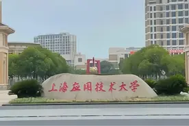 二本分数也能捧铁饭碗！这3所铁路院校毕业生直接被铁路局预定图片