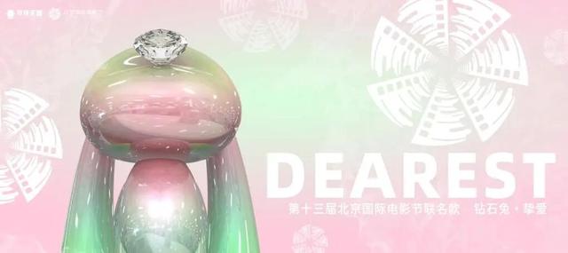 揭秘苏超官方盲盒幕后操盘手，「守伴王国」到底什么来头？