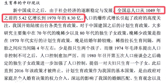 反转！武大 “图书馆诬告案” 最新进展，女生或将面临严重后果