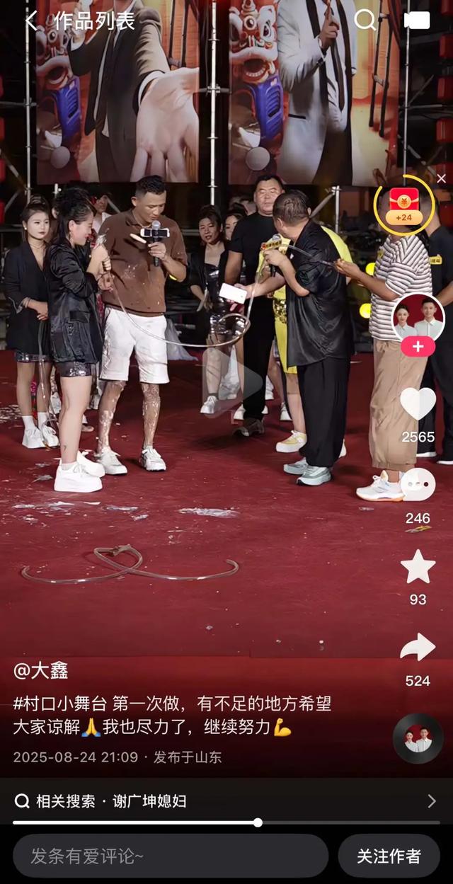 2025快手年度影响力创作者榜单发布，释放出哪些内容信号？