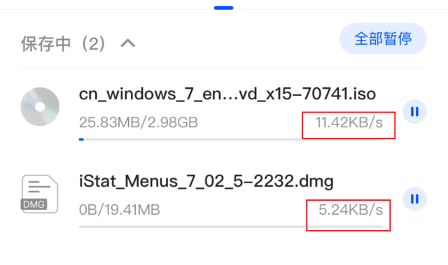IPV6网间互访限速？运营商还是对IPV6下手了，且用且珍惜