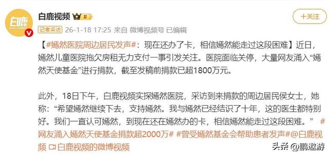 李亚鹏事件再升级！房东助理揭内情	，暗指忘恩负义，当地居民发声