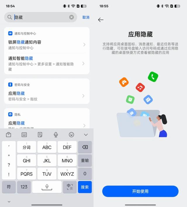 今年排名第一的国产系统，真的有点会玩