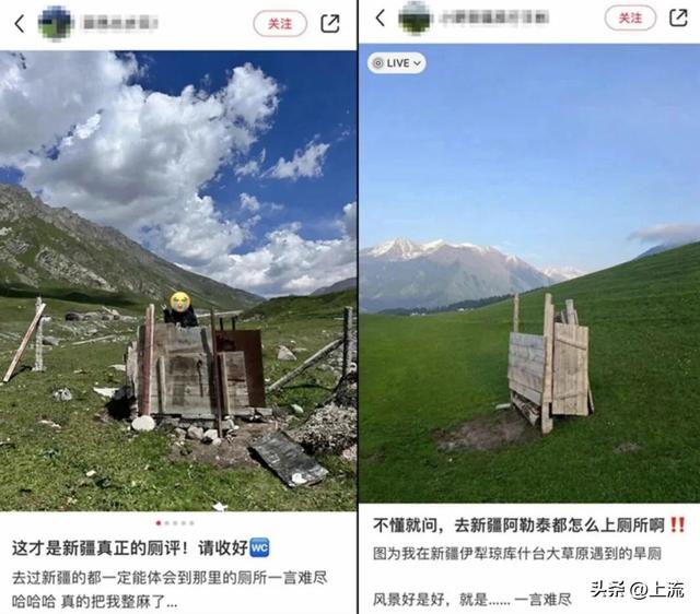 盼十一假期的打工人，都在熬夜钻研这份厕评红黑榜