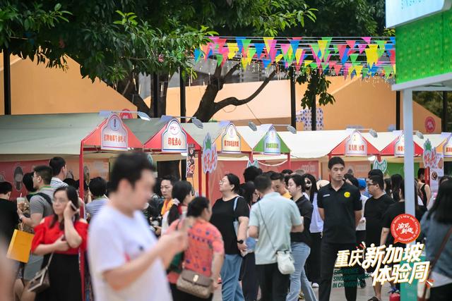 狮城“空降”山城！海南鸡饭、娘惹文化…重庆街头秒变新加坡