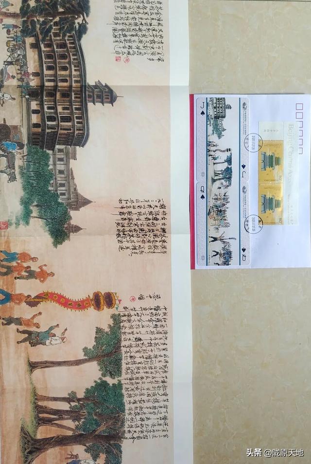 图说老北京—中轴龙脉图卷集藏品欣赏