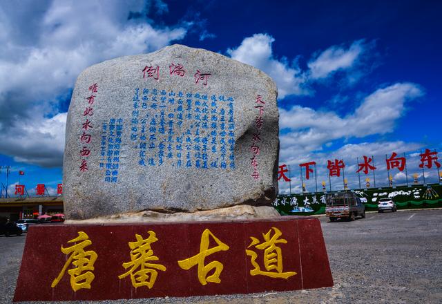2025秋单骑摩旅青海记