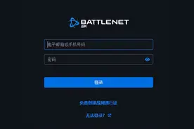 暴雪国服战网恢复登录，玩家：交易记录仍在！图片