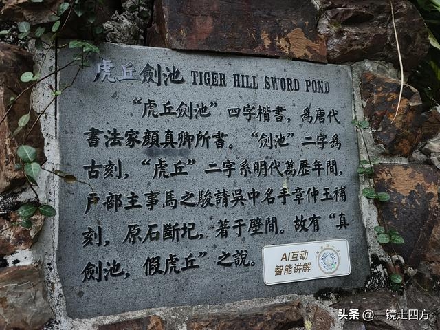 苏州虎丘打造夜游庙会迎双节，闭园时间延长到晚上九点
